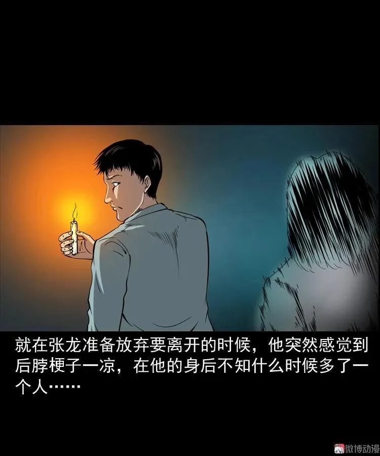 灭门案102
