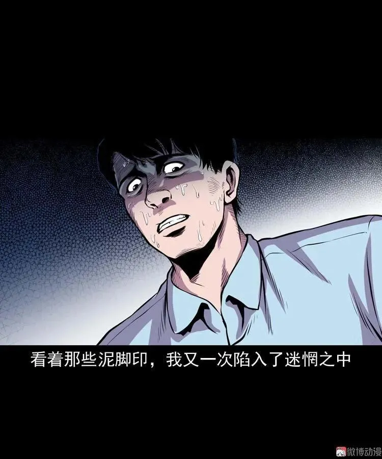 地下十八层67