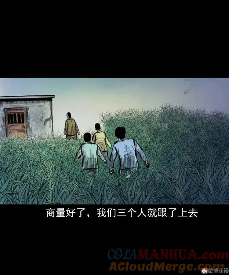 朋友的故事24