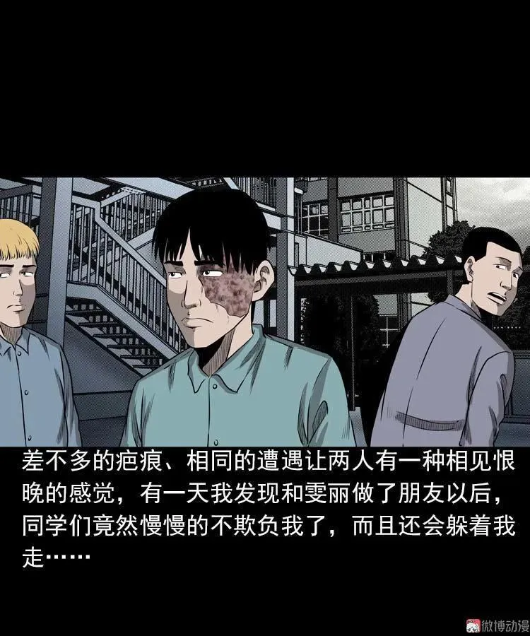 我的朋友63