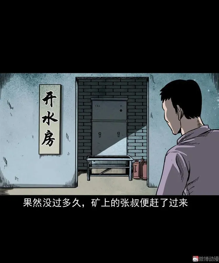 父亲的背影47