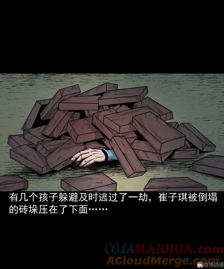 邻居家的小孩6