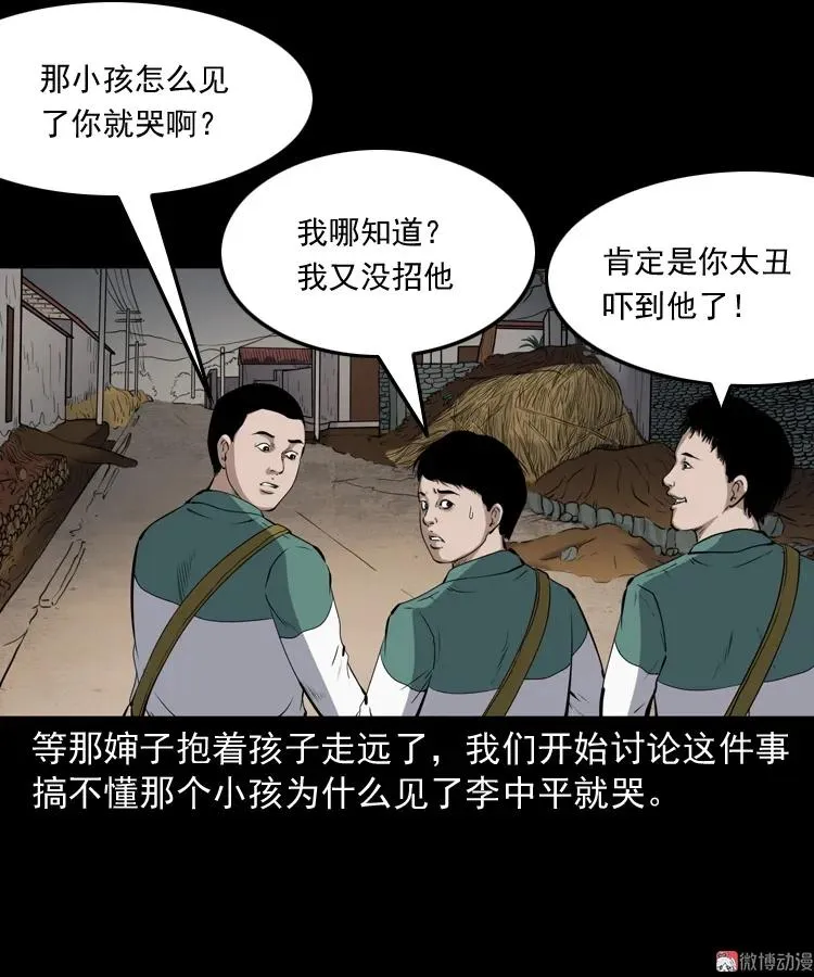 水塘惊魂40