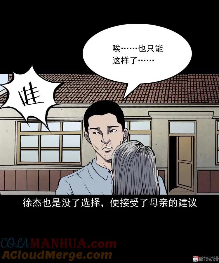 我想回家21