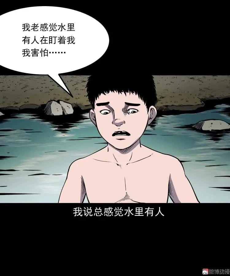 红拖鞋25