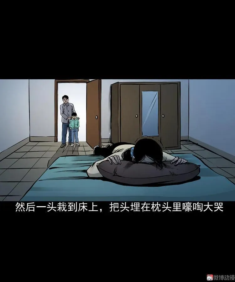 爱人25