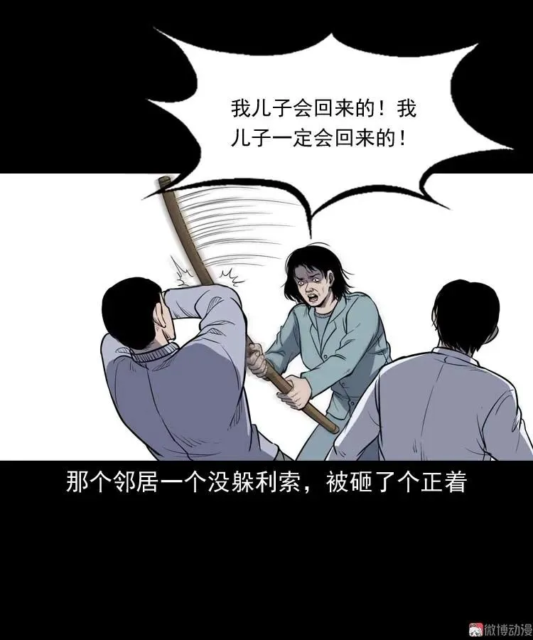 诅咒19