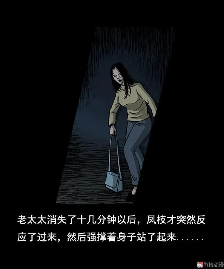 花柳树35