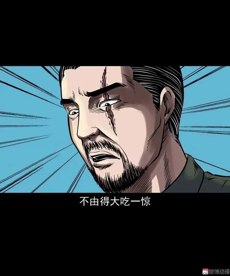 稻草人85