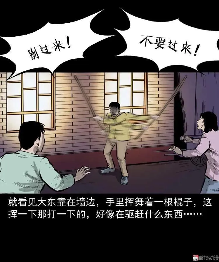 朋友的故事50