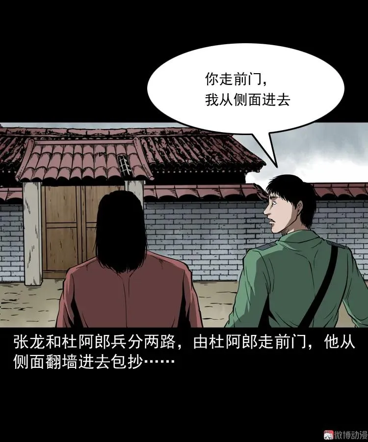 寻子狼69