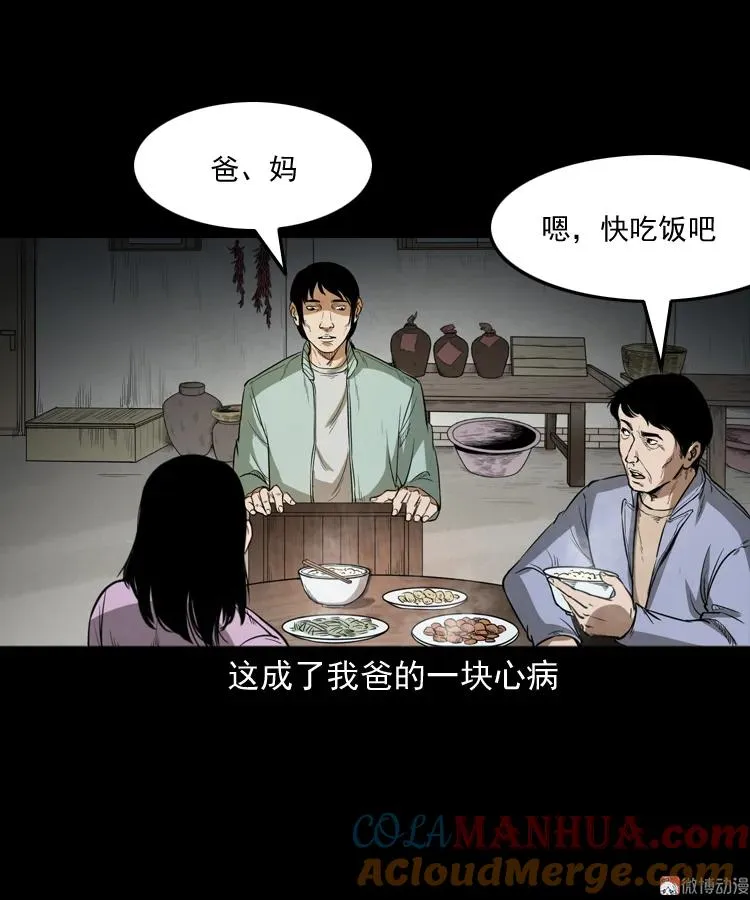 父亲6