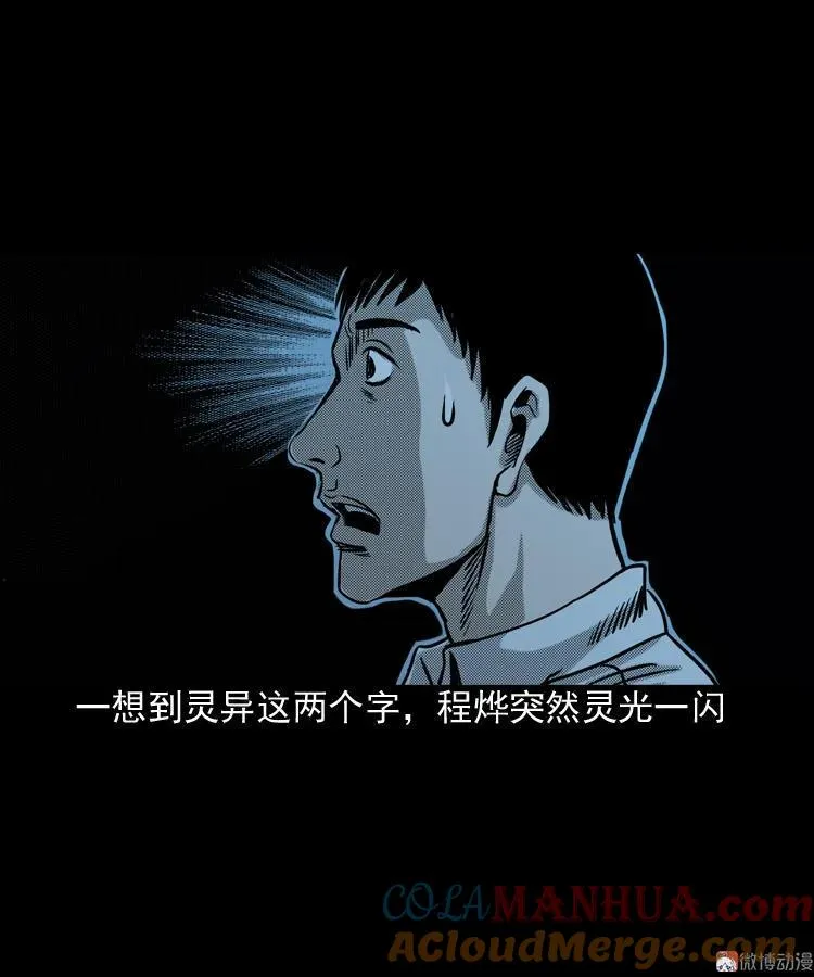 冥信片60