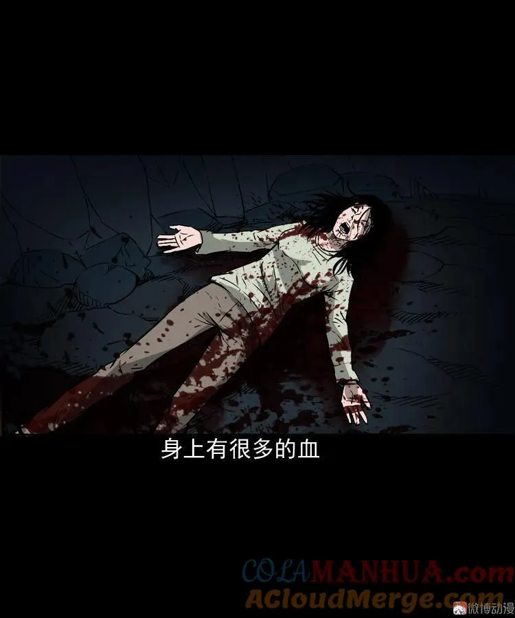 真相33
