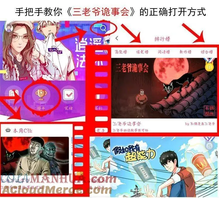 屋里的小孩81