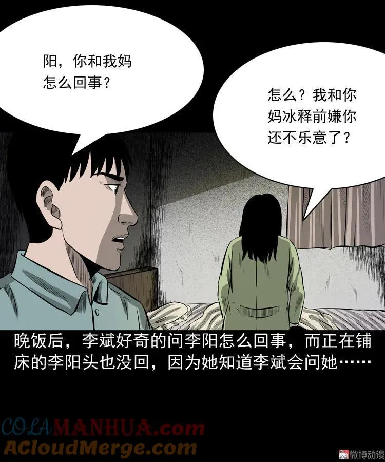 送子观音36
