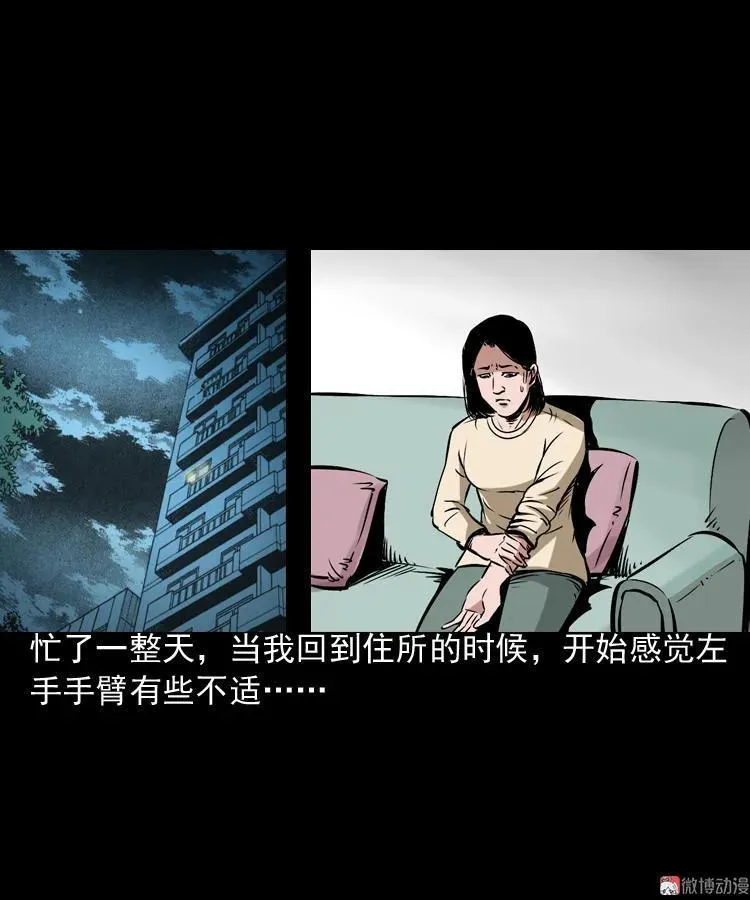 回家26