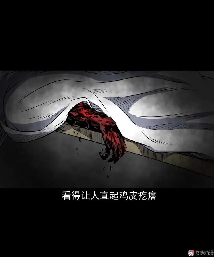 火刑22