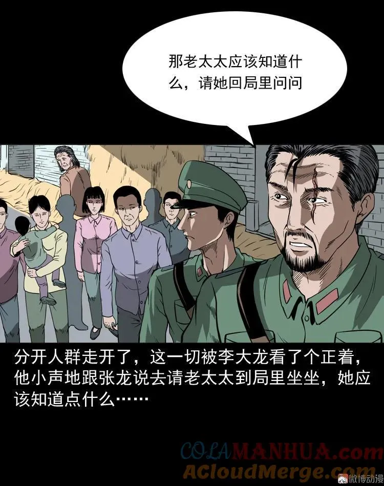 绣花鞋44