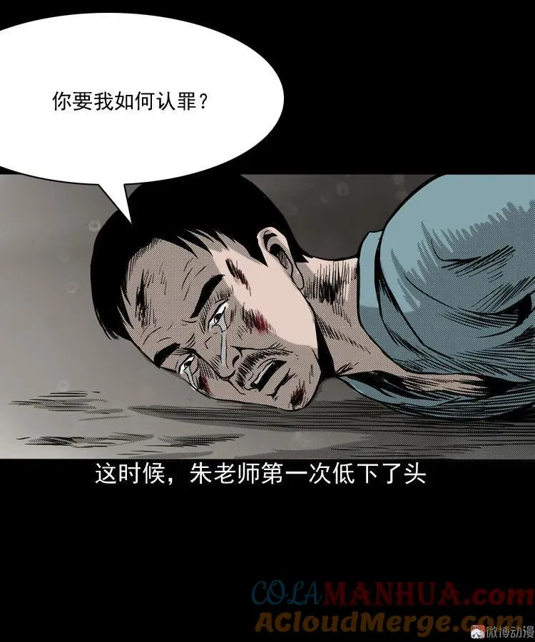 索命桥96
