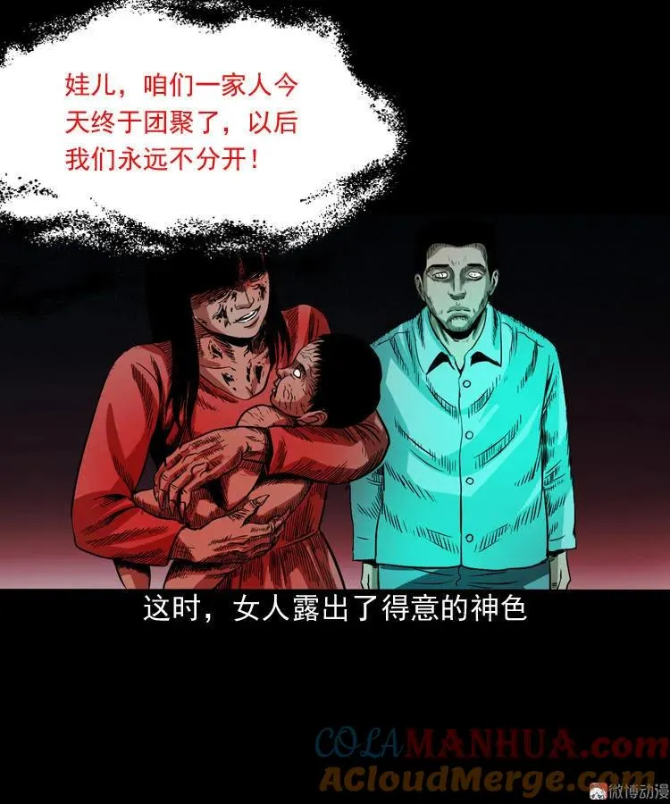 讨命（下）69