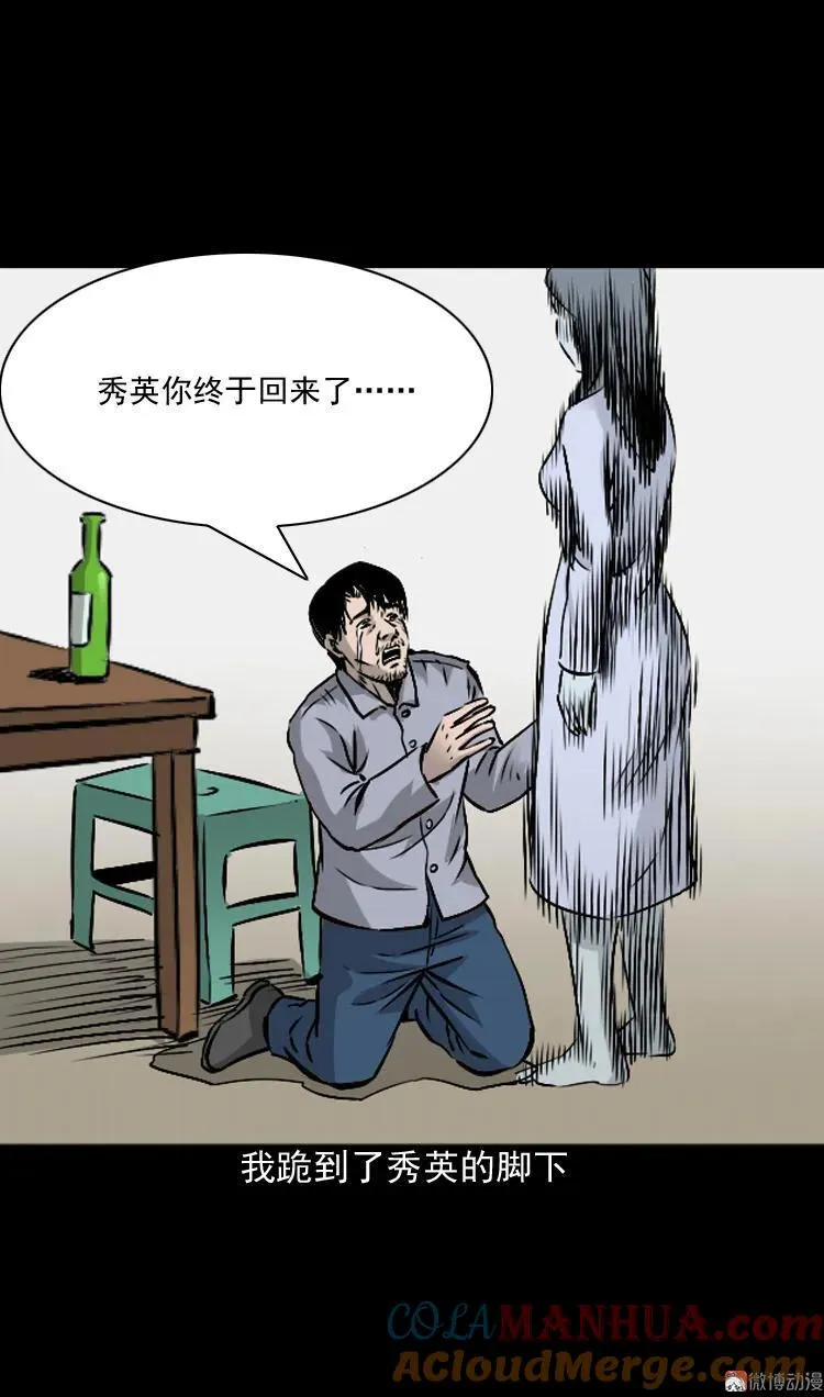 爱人60