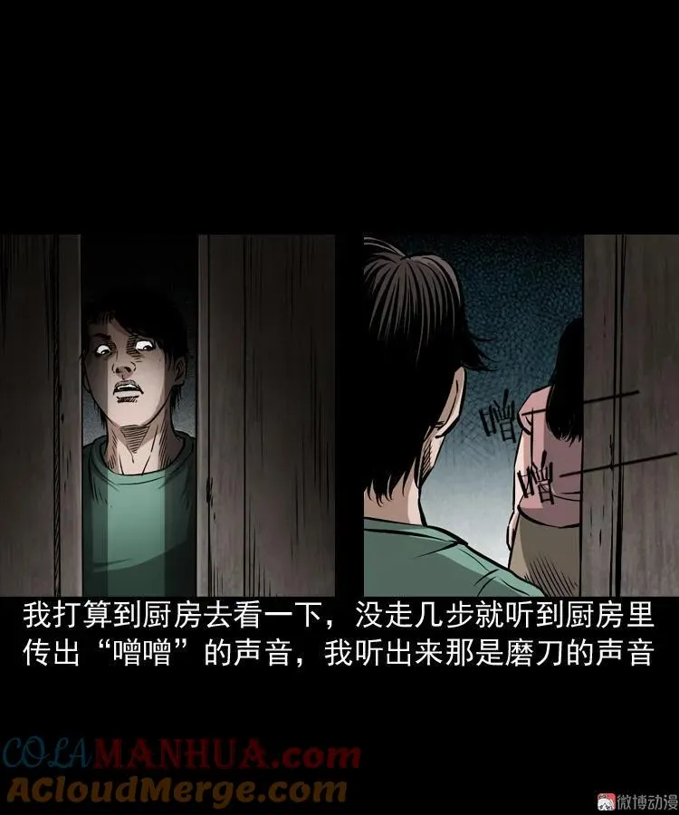 凶器18