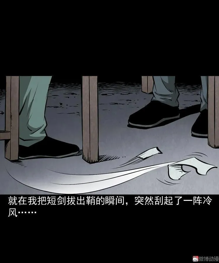 凶器8