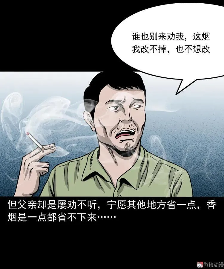 父亲的背影19