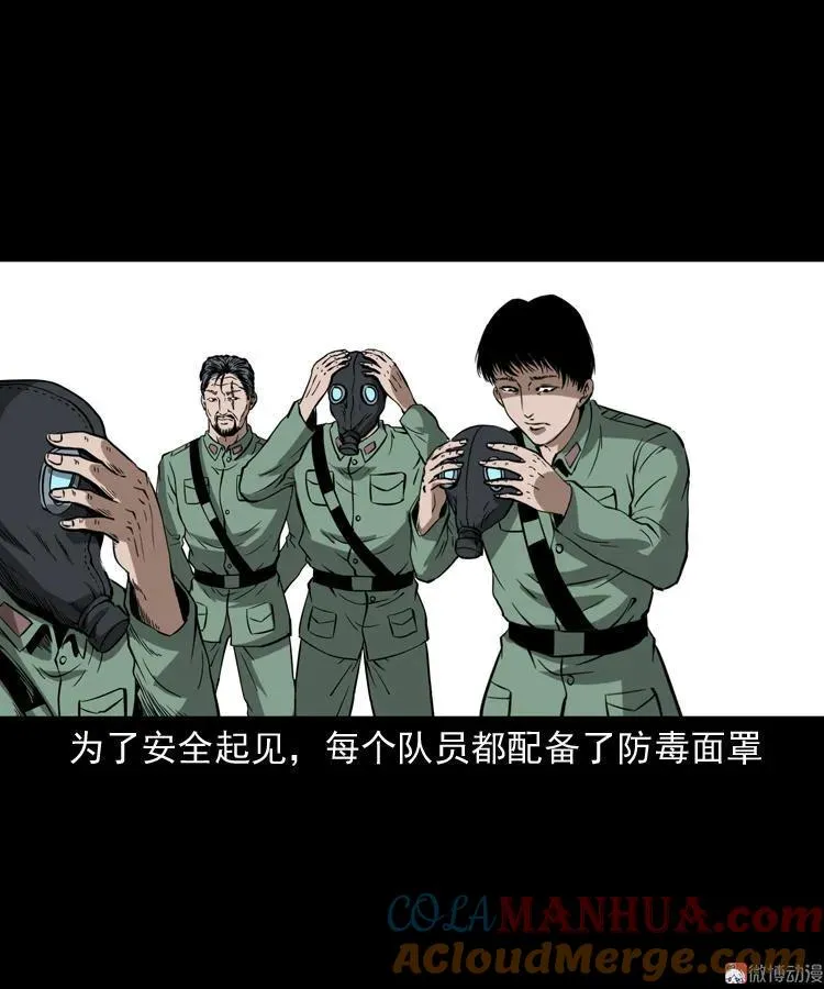 失踪案12