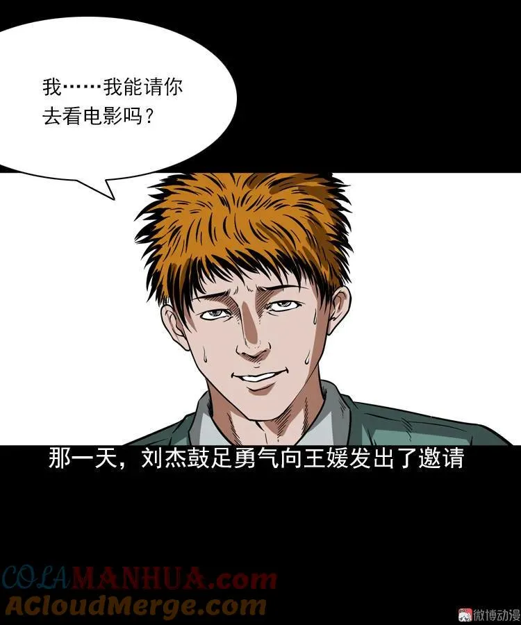执念30