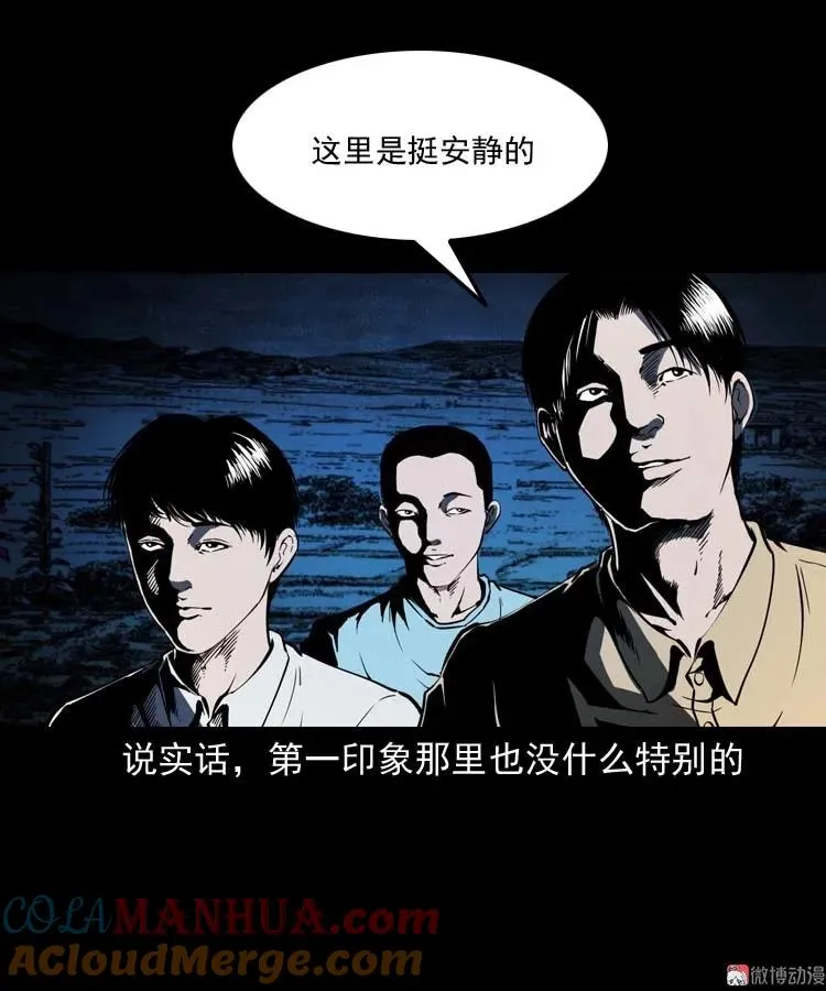 恐怖回忆33