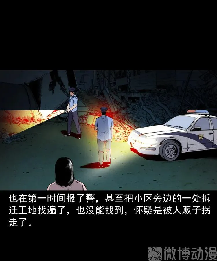 白头翁之猫灵26