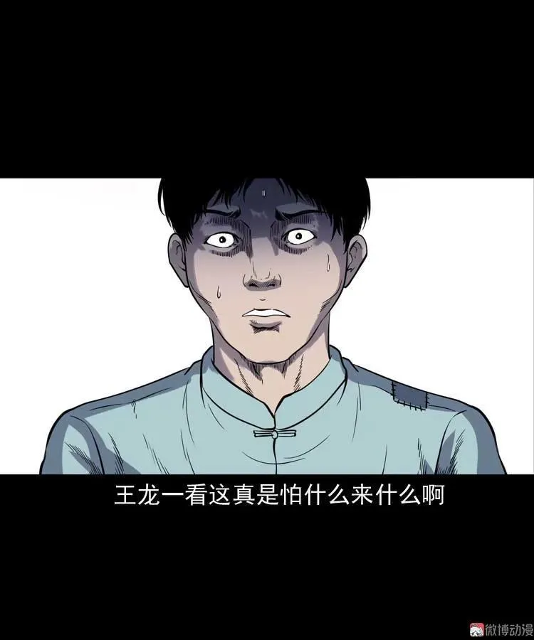 转世恶童74