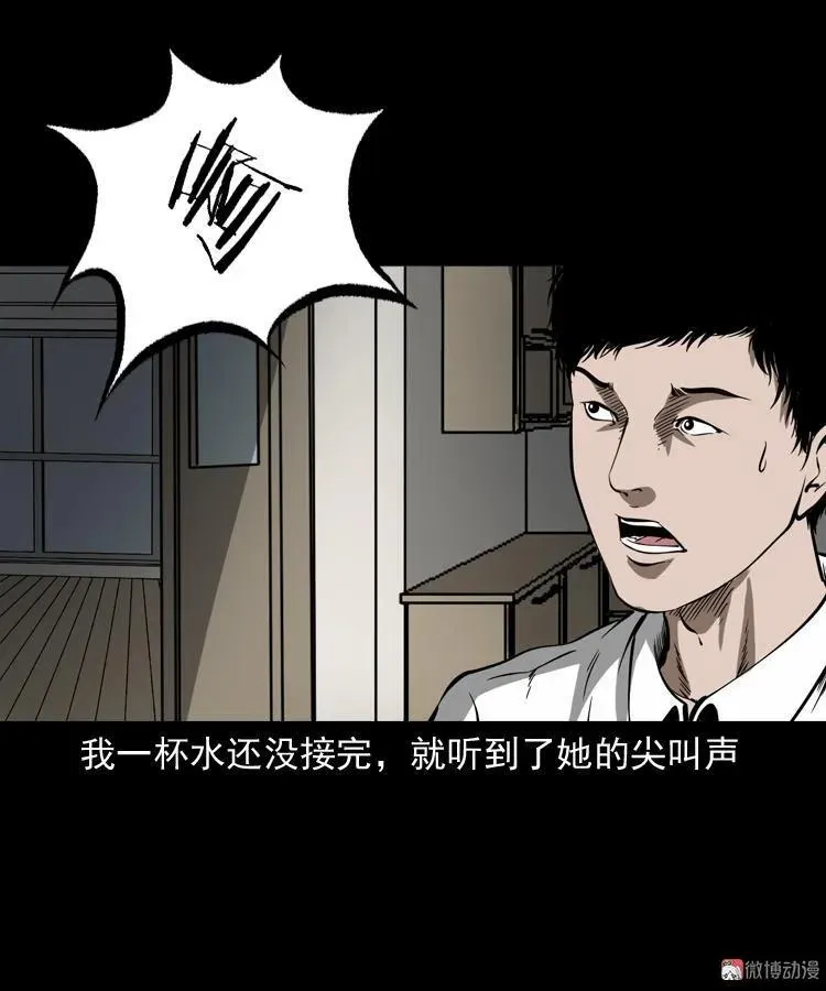 木偶杀机25