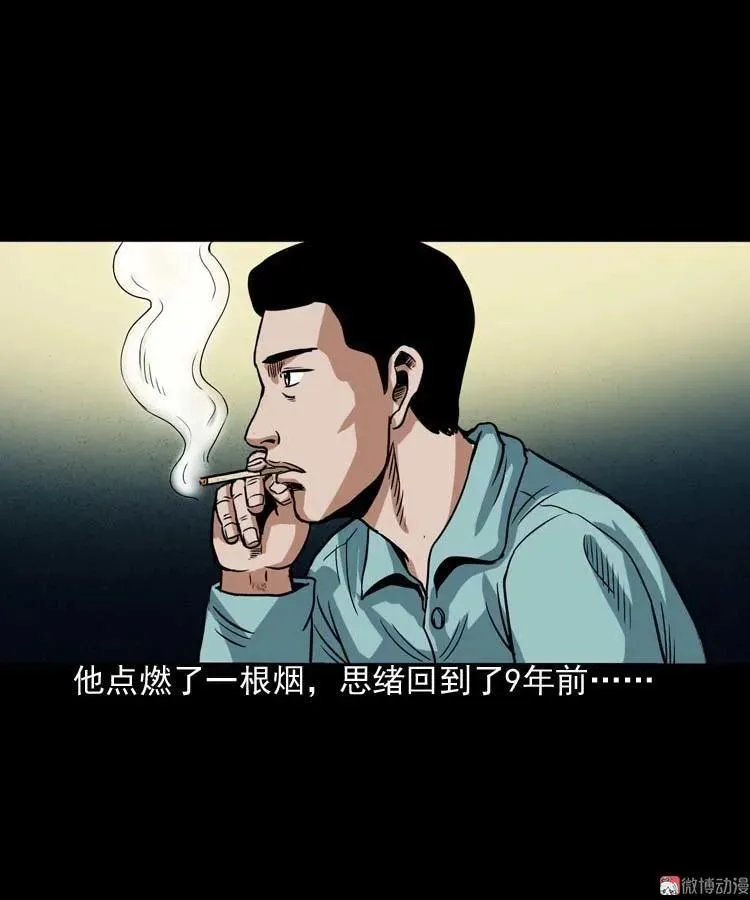 讨命（上）47