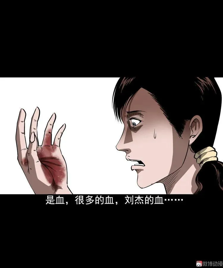 执念64