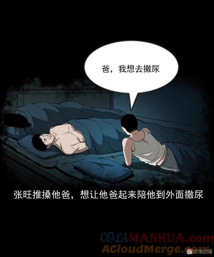 阴兵过道24