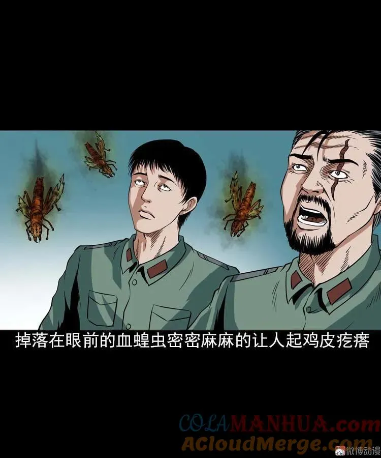 妖龙69