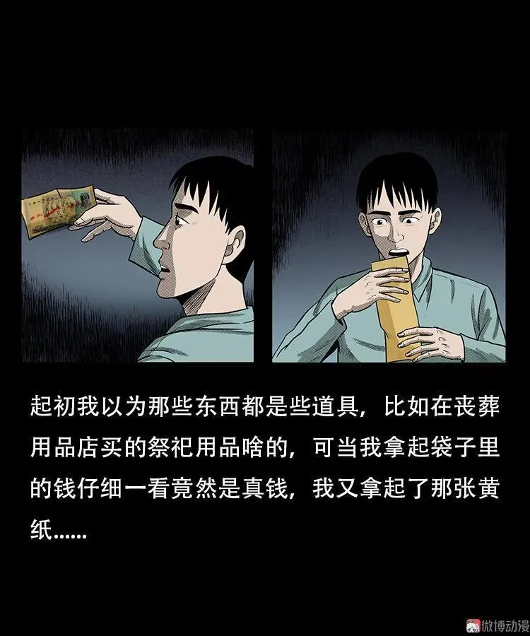 红布袋23