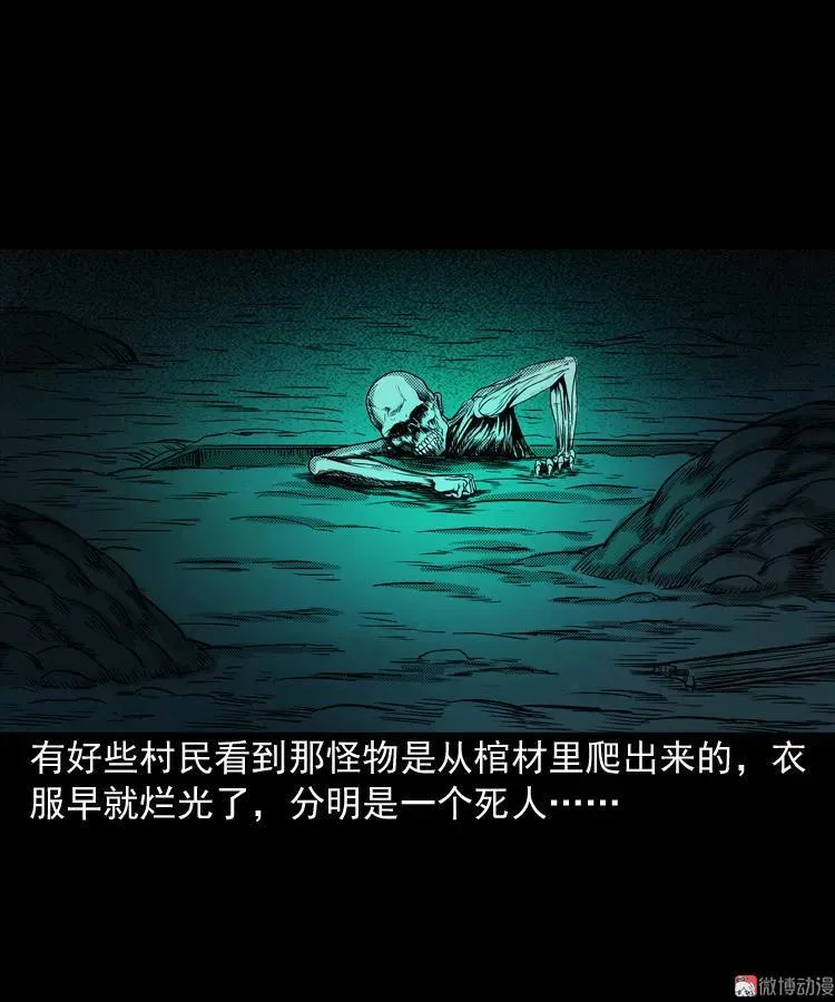 陆酒仙的来历（上）50