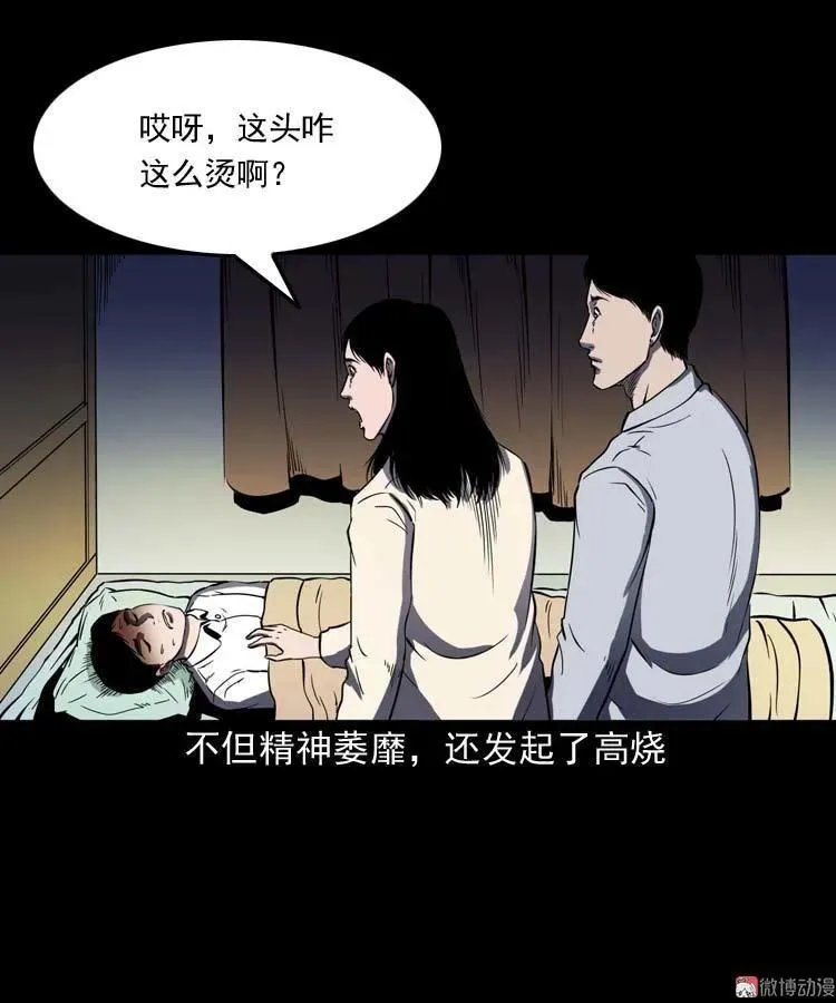 老人43