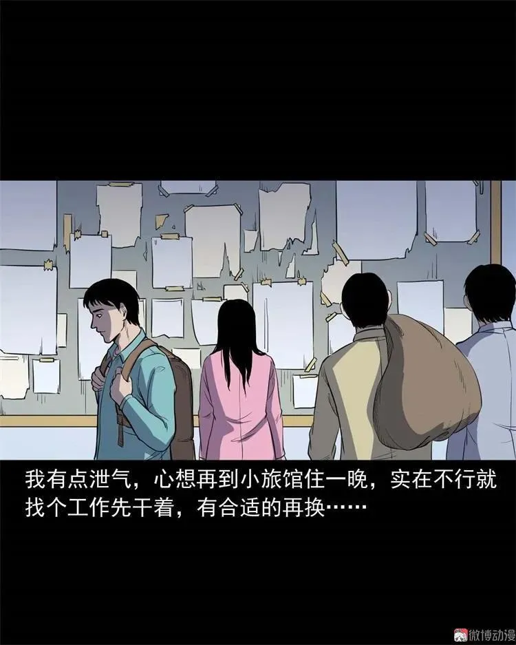 符4