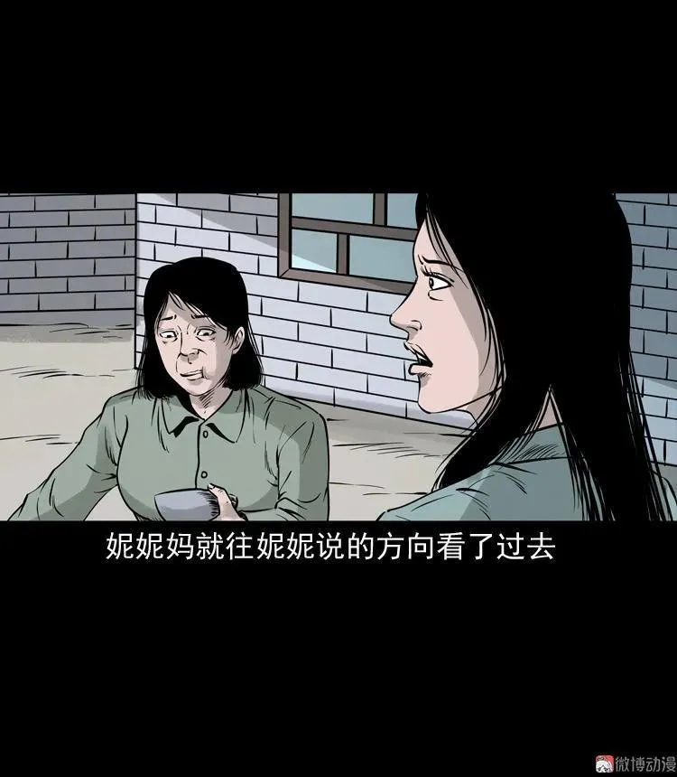 通灵女孩65