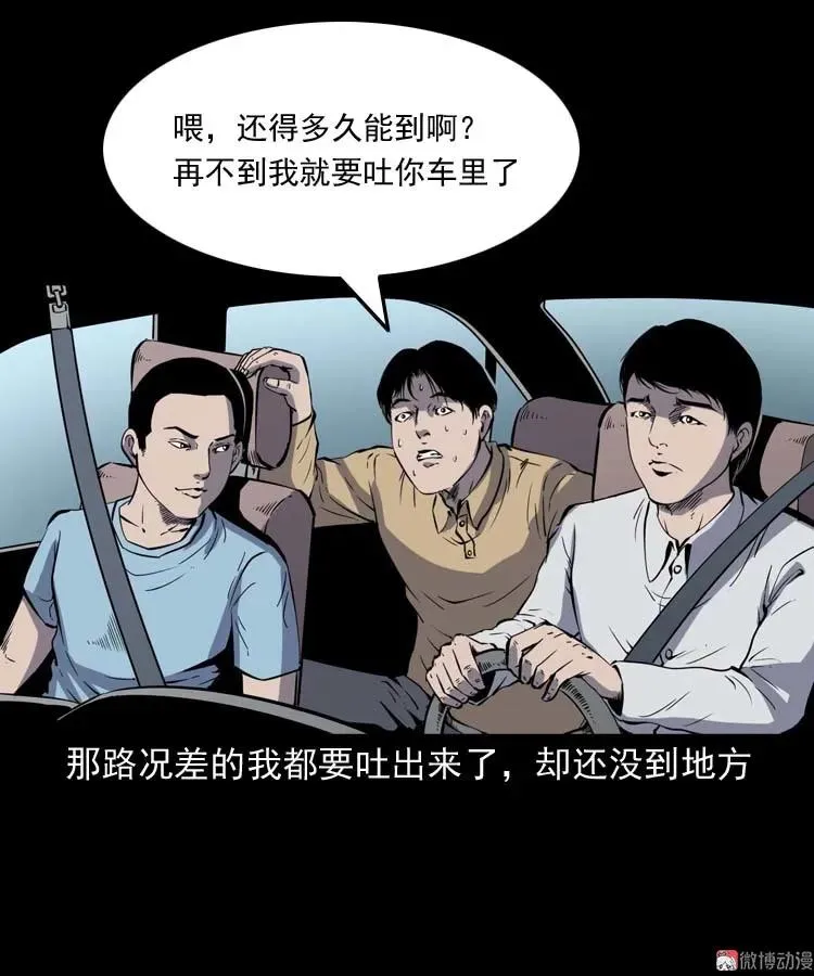 恐怖回忆5