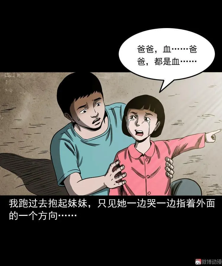 父亲的背影41