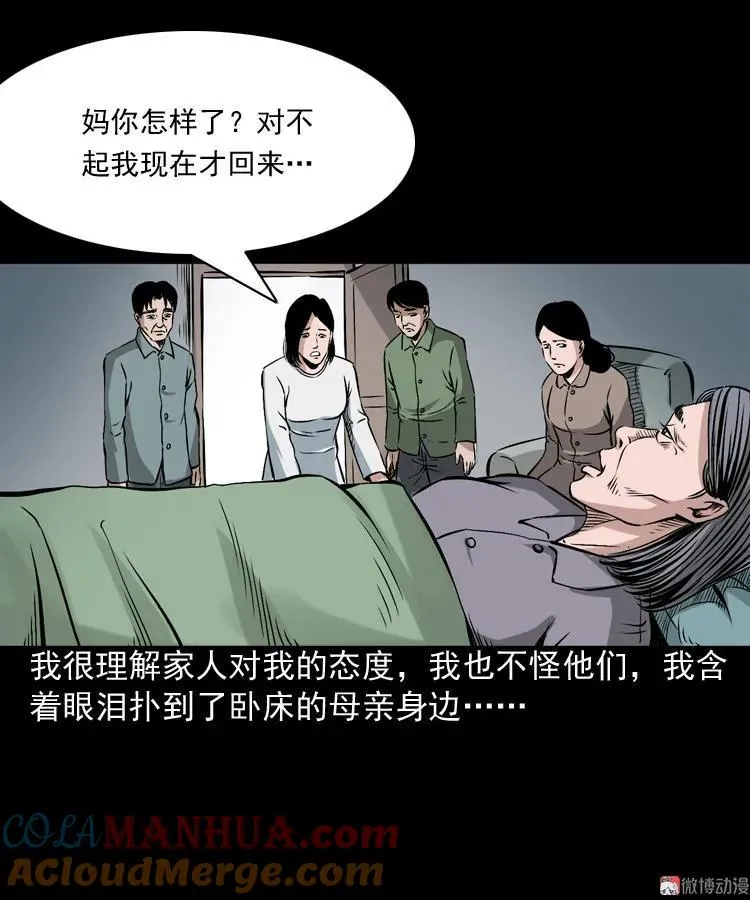 回家42