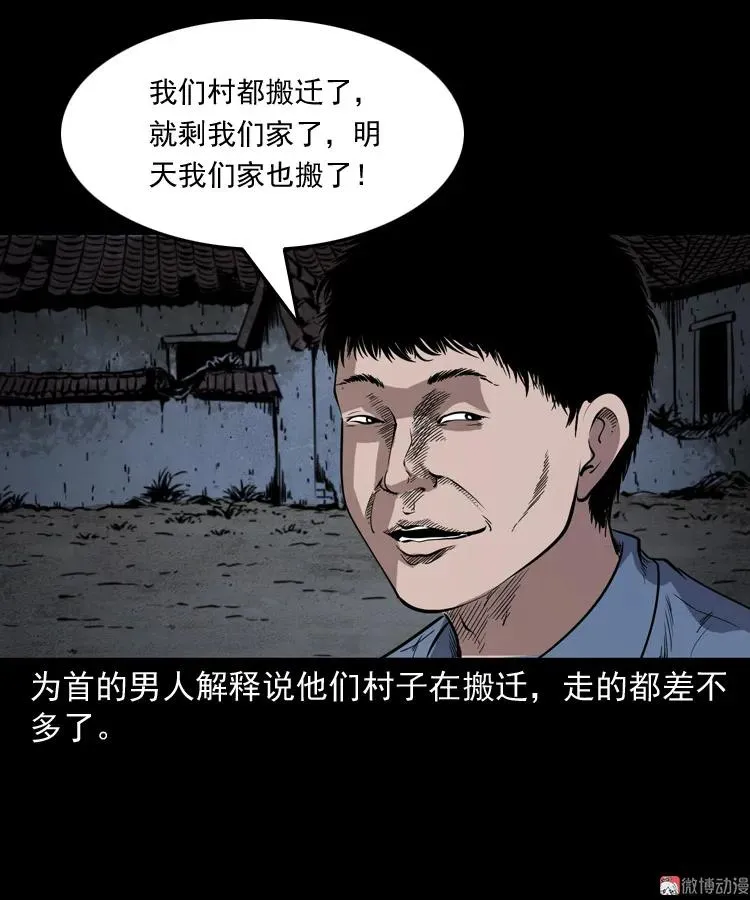 刘二的故事55