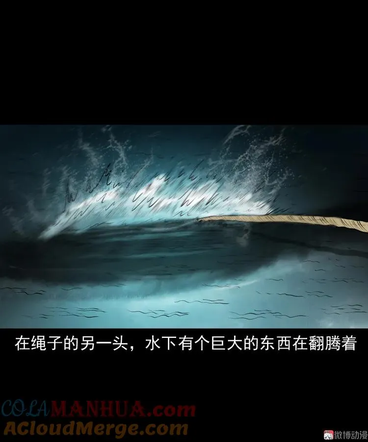 老人.怪物92