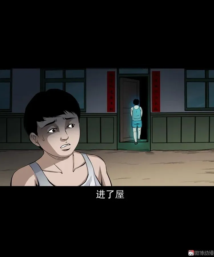 水塘惊魂26